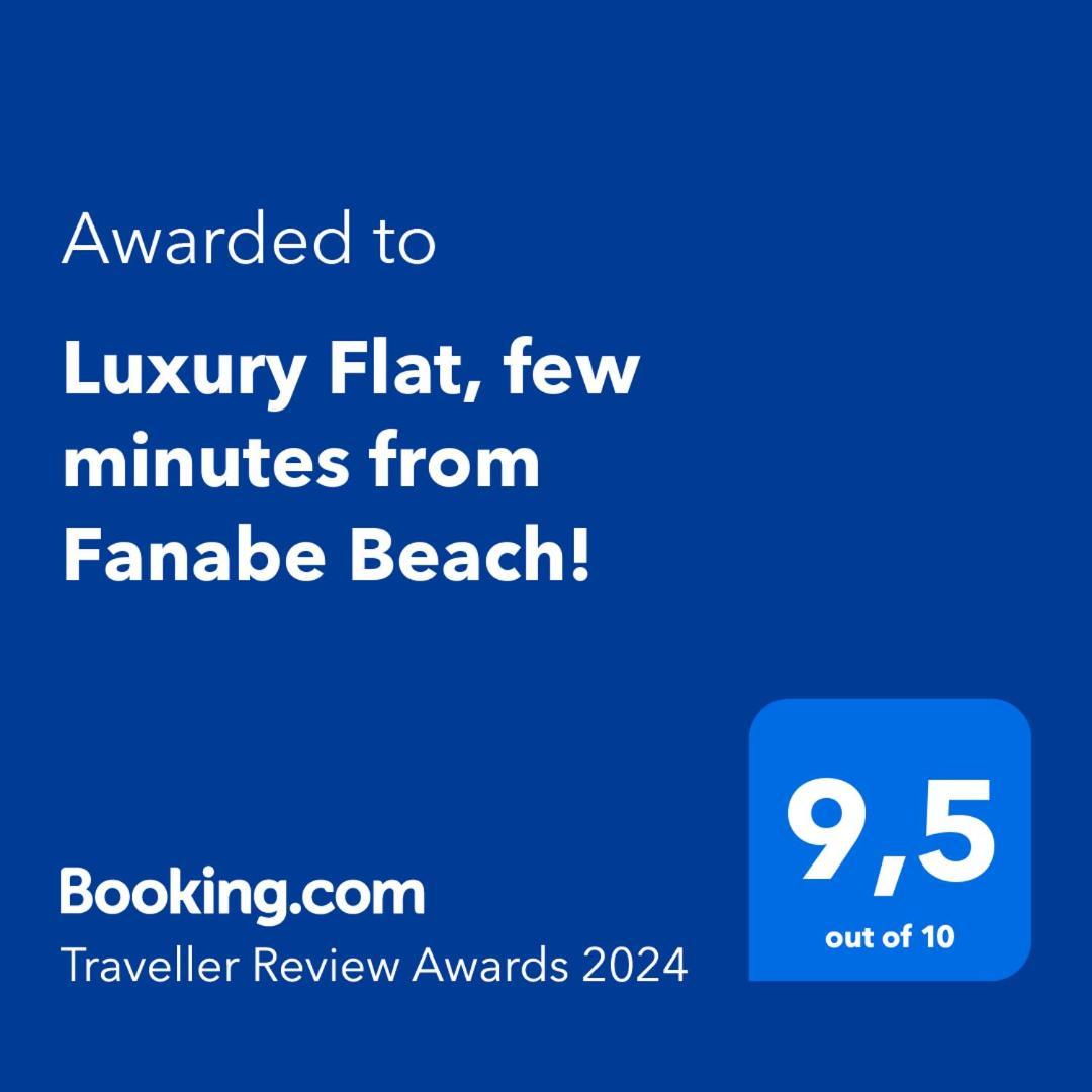 Luxury Flat, Few Minutes From Fanabe Beach! 阿德耶 外观 照片